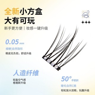 UWN Lông mi giả dòng cung hoàng đạo không cần keo và có thể tái sử dụng