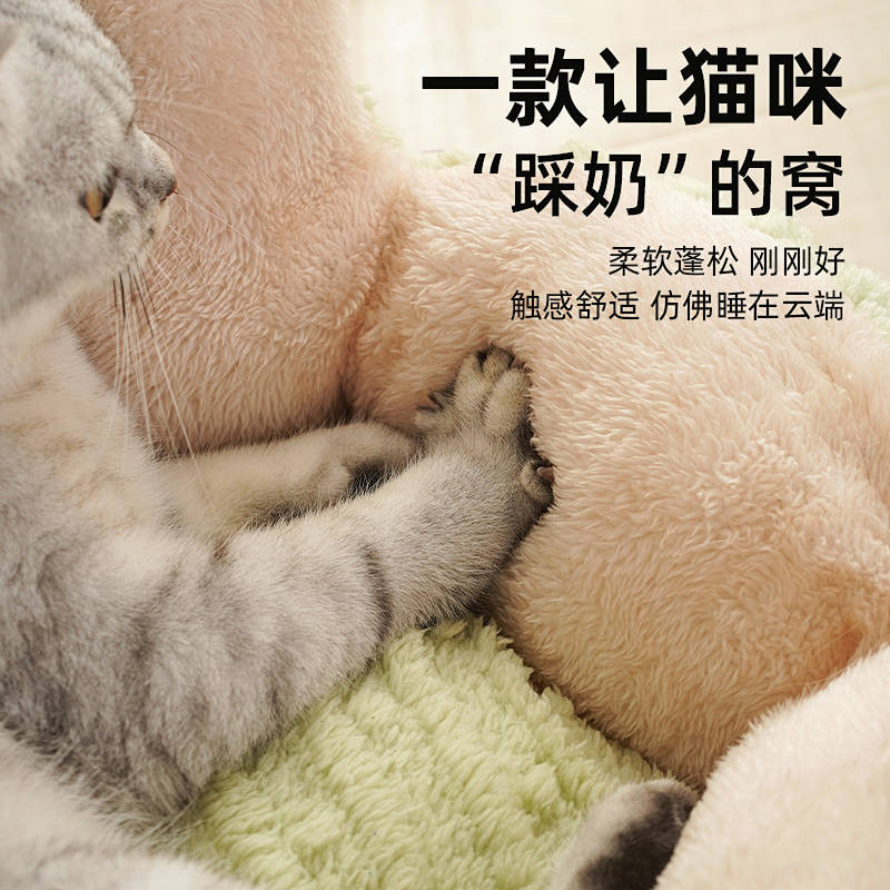 Semi-Enclosed Cat Nest Winter Warm Cat Sofa Cat House Kennel Washable Cat Bed Four Seasons Universal Cat Supplies oJAH