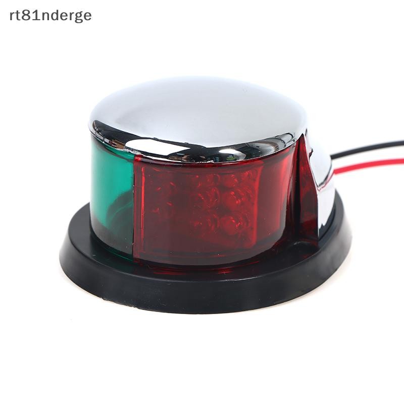 Ge Thuyền Đèn Đỏ & Xanh Lá Cây 12V LED Nơ Điều Hướng Đèn Thuyền Tín Hiệu n