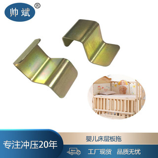 ✪Móc Phụ Kiện Phần Cứng Phụ Kiện Bảo Quản Móc Sắt Móc Sắt Hỗ Trợ Hỗ Trợ Bé Nối Giường Phụ Kiện Đa Năng Giá Đỡ MVLI