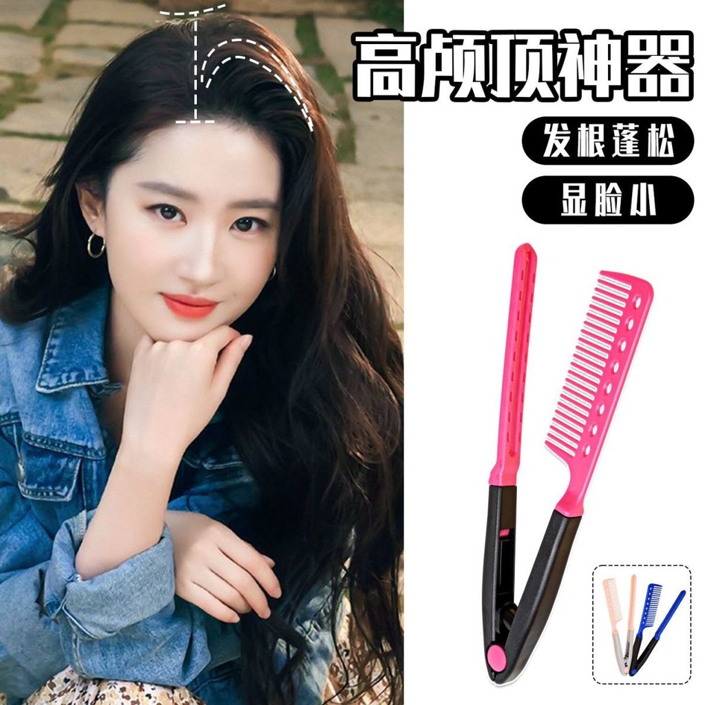 ✪Nam Chuyên Dụng Làm Tóc Hình Chữ v Tóc Rễ Lông Nẹp Đầu Lâu Cao Dụng Cụ Tạo Kiểu Dụng Cụ Tạo Kiểu Tóc Lược Phụ Kiện Tóc YNIM