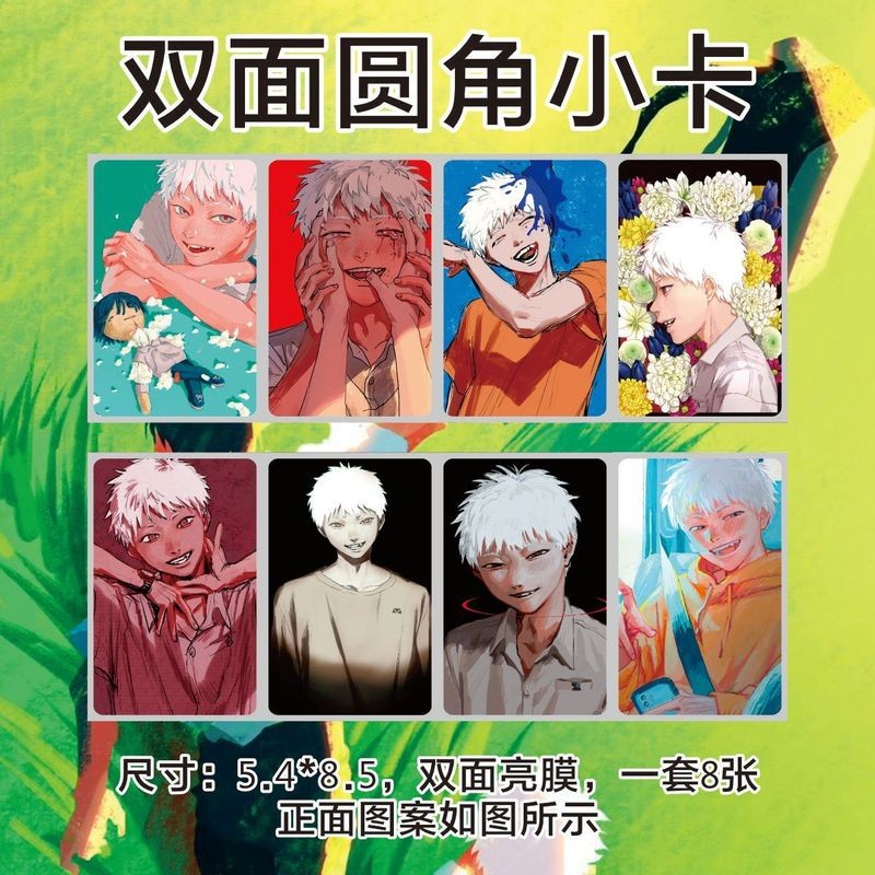 The Summer Hikaru Died Lomo Cards Set Bộ thẻ Lomo chết của Hikaru mùa hè (8 chiếc) | Hikaru ga Shinda Natsu Anime Merch