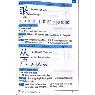 Sách-Combo:Siêu trí nhớ chữ hán tập 1+2+3(in màu)+5000 từ vựng tiếng trung thông dụng nhât