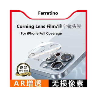 Phim bảo vệ ống kính máy ảnh bằng kính cường lực Corning HD Trranparent Bảo hiểm toàn diện cho iPhone 16Promax 16Pro 11 12 13 14 15 Promax 15Plus Điện thoại di động