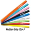 IOMIC Mid Putter Grip – Thiết Kế Công Thái Học, Cảm Giác Dính Tay, Nhiều Màu Cá Tính