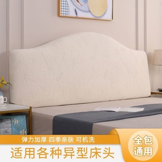 Ánh Sáng Sang Trọng Đầu Giường Bao Gồm Tất Cả Đàn Hồi Đa Năng Đầu Giường Bìa Mềm Chống Bụi Vỏ Bảo Vệ Mặt Sau Phòng Ngủ DGXC