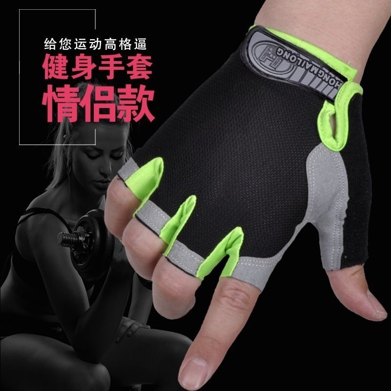Găng tay đi xe đạp thoáng khí, chống nắng và chống trượt, phù hợp cho các hoạt động ngoài trời như leo núi