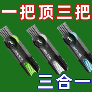 Bàn Chải Cốc Kháng Khuẩn Nano Bàn Chải Chai Hai Đầu Cốc Gia Đình Đáy Trà Cân Làm Sạch Có Thể Thu Vào