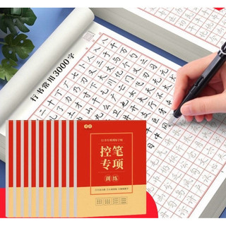 [TẶNG BÚT MÁY+MỰC]COMBO VỞ LUYỆN VIẾT TỪ CƠ BẢN ĐẾN NÂNG CAO THỂ HÀNH THƯ