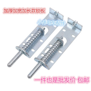 H Mở Rộng Trượt Khóa Người Cao Tuổi Giải Trí Xe Ba Bánh Điện Chuyên Dụng Daanmei Shida Amy Datai Chuông Bước Sóng USSJ