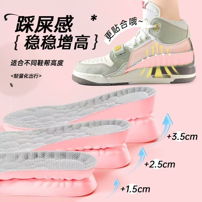 Đế nâng cao bên trong Nam Nữ Không mệt mỏi Chân thấm mồ hôi Khử mùi Thể thao Giảm sốc Tăng chiều cao Insol