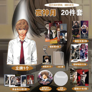 Bộ sưu tập 20 món Death Note Light Yagami | Standee, Foil Polaroid, Huy hiệu, Dấu trang, Bưu thiếp, Móc khóa