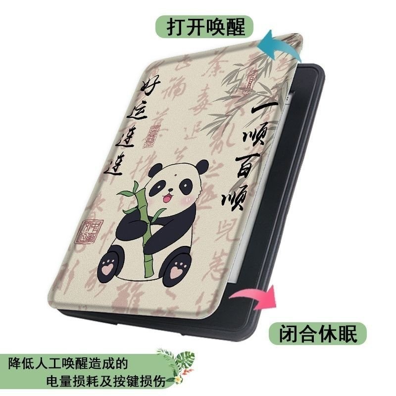 Kindle Scribe 10.2Inch Sleep Wake-up All-Inclusive Protective Cover ...