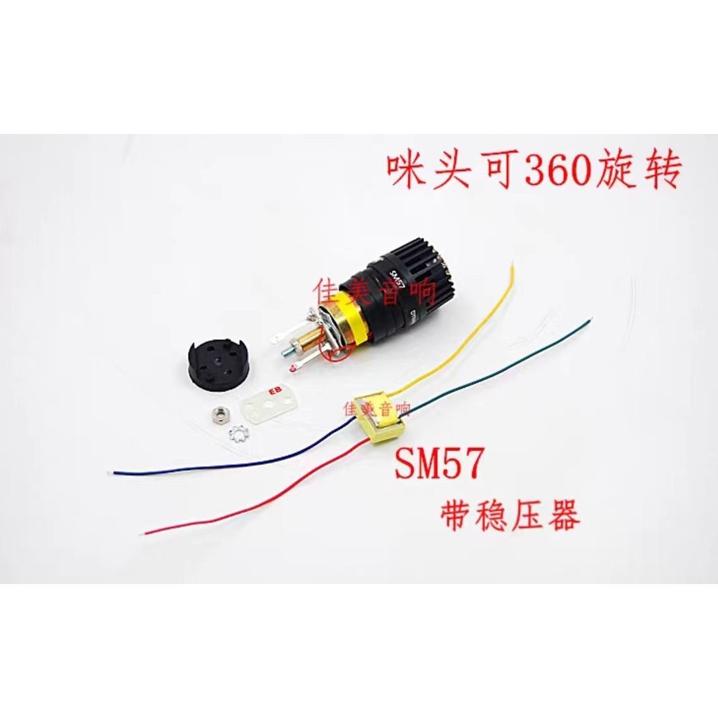 1 Hộp Đựng Viên Cho shure SM58LC SM58S SM58SK SM57 BETA58A BT58 Micro Có Dây Được Trang Bị Trực Tiếp Với Bộ Điều Chỉnh Điện Áp