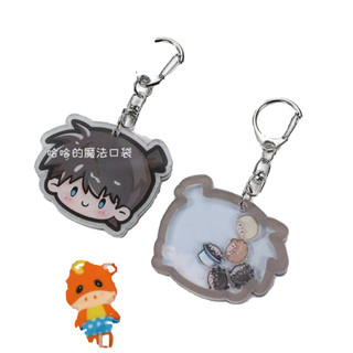 Thám Tử Lừng Danh Conan Bình Lắc Móc Khóa Hoạt Hình Hai Chiều Cao Cấp Mặt Dây Chuyền Học Sinh Schoolbag Mặt Dây Chuyền Q