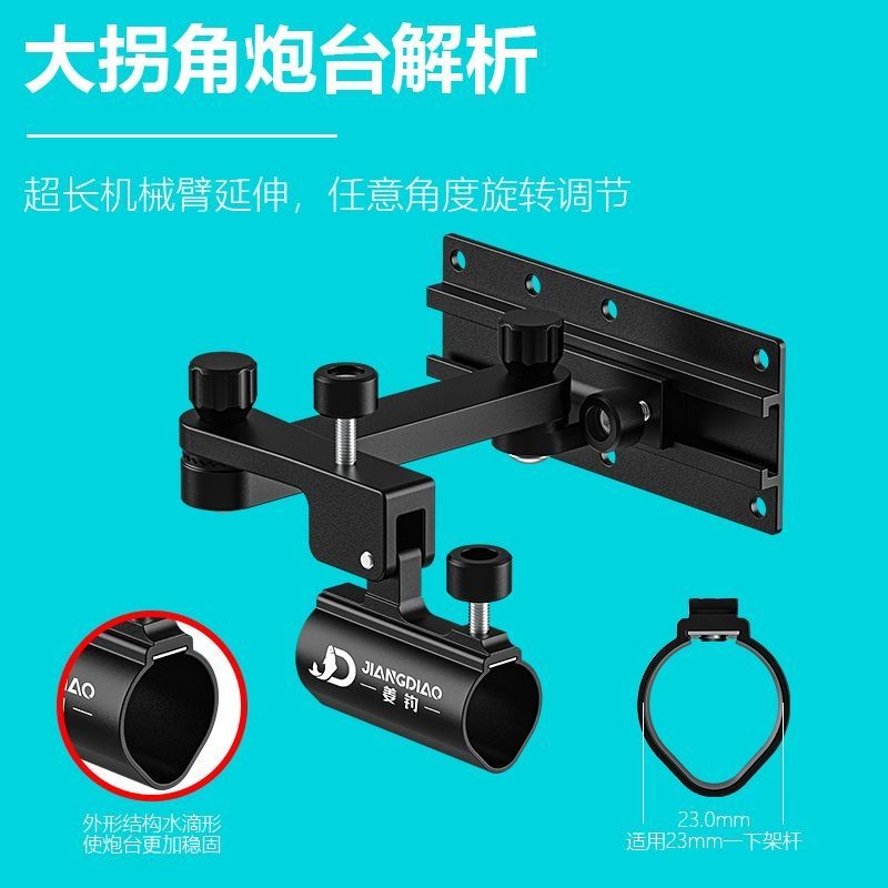 Góc Hộp Câu Phụ Kiện Bách Khoa Toàn Thư Đa Năng Bộ Ba Mảnh Đa Năng Giá Tháp Pháo Đa Năng Cạnh Ghế Đôi Tháp Pháo Giá Đỡ Mồi Khay Giá