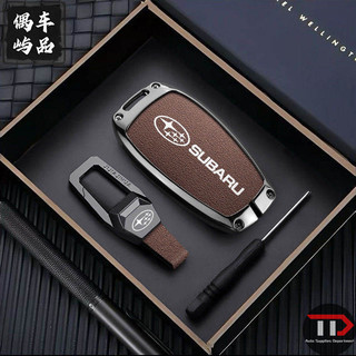 Vỏ chìa khóa ô tô hợp kim kẽm Subaru Thích hợp cho Forester / Aohu / xv / BRZ / Legacy