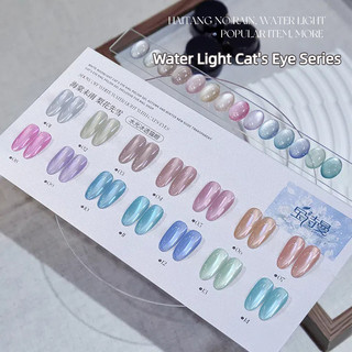 Baoshiman Đèn Nước Mắt Mèo Gel Móng Tay Begonia Không Có Mưa Series Trong Suốt Sáng Mèo Mắt Trị Liệu Keo Dán Móng Tay Nghệ Thuật Làm Móng Tay Cho Tiệm Móng Tay