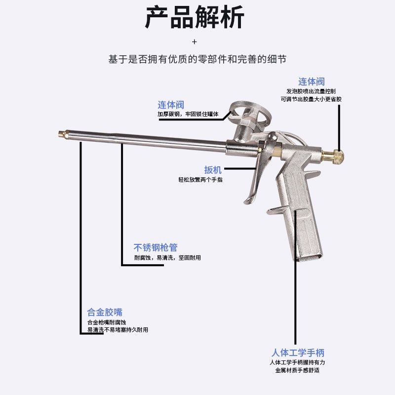 Súng tạo bọt toàn kim loại Súng tạo bọt Polyurethane dùng một lần Chất tạo bọt Cửa ra vào và Windows Súng tạo bọt dùng một lần