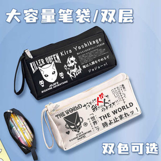 Jojo Kỳ Dị Phiêu Lưu Kira Yoshikage Khớp Anime Hai Chiều Hộp Đựng Bút Chì Nam Nữ Sinh Viên Văn Phòng Phẩm Hộp Bút