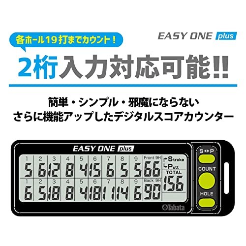 Tabata Digital Golf Score Counter GV0906 – Máy đếm điểm golf điện tử, 18 hố, dây rút, chống nước nhẹ