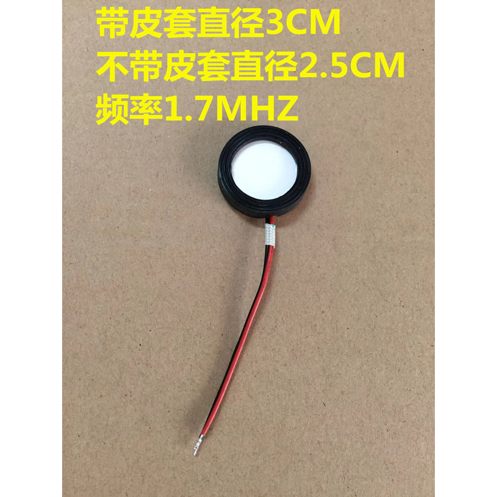 Máy tạo độ ẩm siêu âm Phụ kiện phun Tấm thay thế Tấm dao động Áp suất Tấm gốm điện Đường kính 3CM 30mm