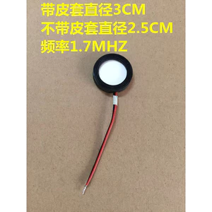 Máy tạo độ ẩm siêu âm Phụ kiện phun Tấm thay thế Tấm dao động Áp suất Tấm gốm điện Đường kính 3CM 30mm