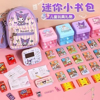 Sanrio Thu Nhỏ Thu Nhỏ Túi Đi Học Trẻ Em Tiền Xu Bé Gái Chơi Nhà Trò Chơi Bé Gái Đeo Chéo Túi Nhỏ fdsfd