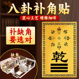 Thẻ góc bổ sung kim loại - Phù hợp cho thẻ góc thiếu