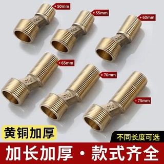 Tất Cả Phụ Kiện Vòi Sen Đồng Mở Rộng Cong Chân Trộn Van Giảm Góc Lập Dị Góc 4 Biến 6 Phụ Kiện Khớp 94QL