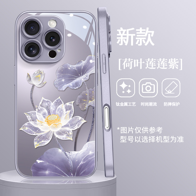 Lá Sen Sen Thích Hợp Cho iPhone 11 Dễ Thương 14PLUS Cao Cấp 16Promax Ốp ...