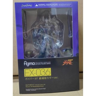 Anime Guyver The Bioboosted Armor Guyver Pvc Nhân vật hành động