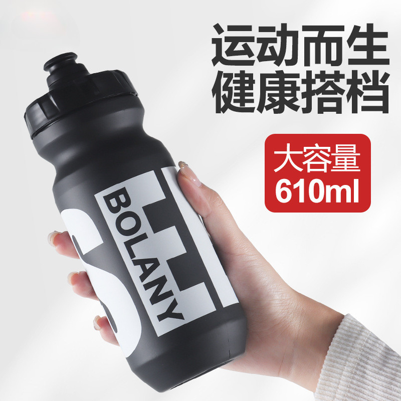 610ML Đi Xe Đạp Ngoài Trời Bóp Bình Nước Thể Thao Di Động Ngoài Trời Thể Dục / Leo Núi / Đi Bộ Đường Dài / Chạy PP Bóp Bình Nước