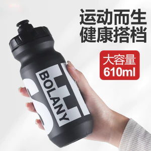 610ML Đi Xe Đạp Ngoài Trời Bóp Bình Nước Thể Thao Di Động Ngoài Trời Thể Dục / Leo Núi / Đi Bộ Đường Dài / Chạy PP Bóp Bình Nước