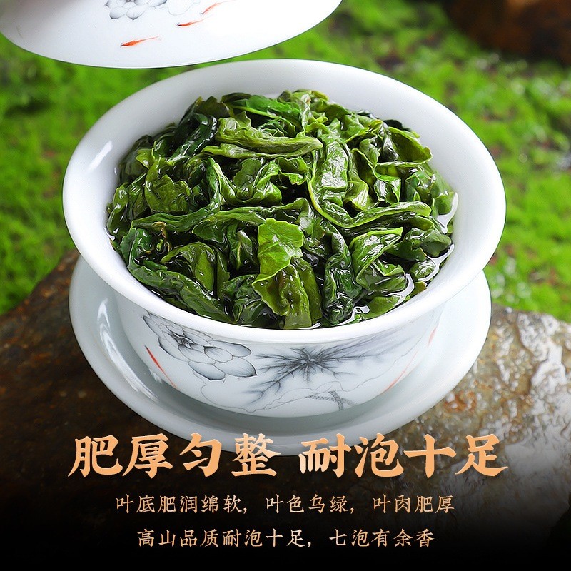 AX5993 Trà Thiết Quan Âm An Khê Hảo Hạng Túi Giấy 500 Gram