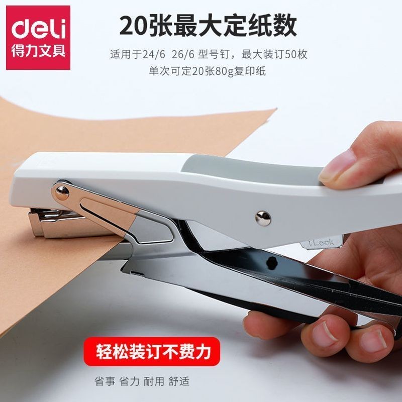 Máy bấm kim cầm tay Deli Stapler No. 12 Bấm Kim Đa Năng Bấm Kim Đa Năng Văn Phòng MXI8
