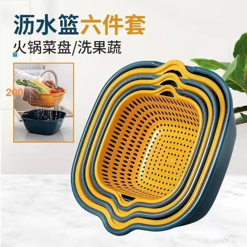 Bán buôn Nhà máy Giỏ đựng trái cây dày đa chức năng Bộ sáu mảnh rửa rau củ hai lớp