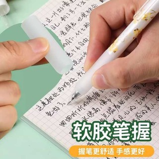 2025 Phong Cách Mới Morning Light Fragrance Pen Dafu Dagui Press Gel Pen 0.5 Nhanh Khô Bàn Chải Câu Hỏi Học Sinh Sử Dụng Bút Nước Đen Bút Gel Bút Bi Bút ST Đầu Hương Thơm Bút Hương Thơm Bút