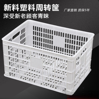 Giỏ Doanh Thu Nhựa Bền Giỏ Rau Quả Đa Năng Nhà Máy Bán Hàng Trực Tiếp 5 Năm Đảm Bảo Chất Lượng