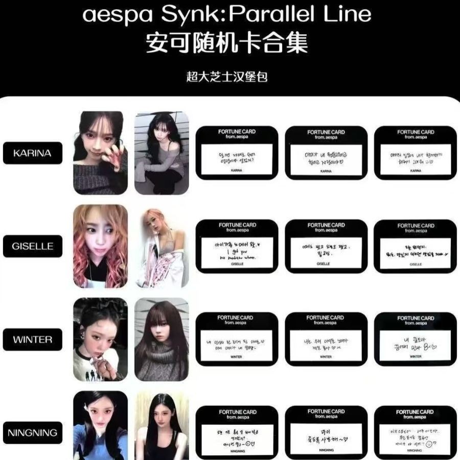 Æspa SYNK: PARALLEL LINE ở Seoul Encore Fortune Scratch Set Thẻ ảnh