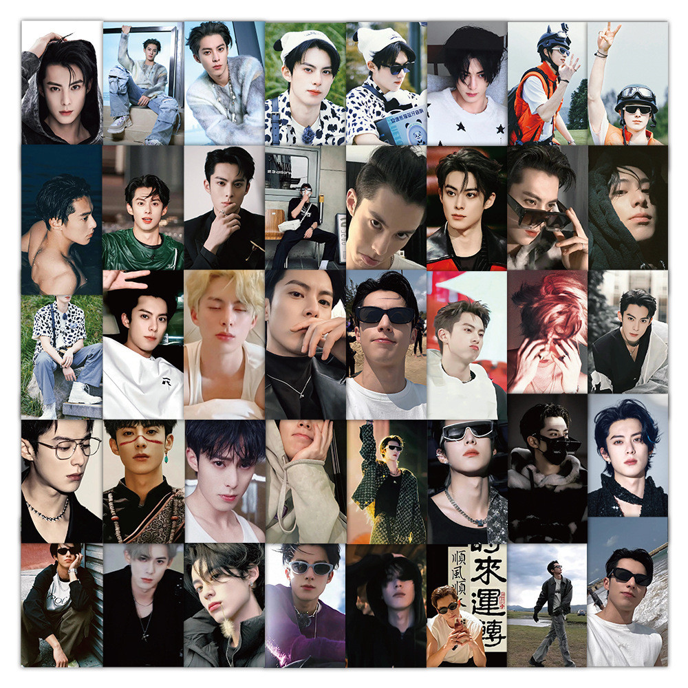 57-106 Chiếc Phim Chính Kịch Diễn Viên Dylan Wang Hedi Esther YU Shuxin Wang XingYue Hình Dán Ca Sĩ Im Lặng Wang Sulong G.E.M. Nhãn dán máy tính xách tay chống nước Deng Ziqi YM