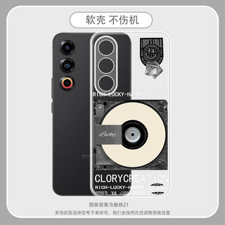 Ốp điện thoại di động 21note dùng cho Meizu Ốp trong suốt Cặp Đôi 20/20classic/20PRO 18 nữ tpu nam Spot goods