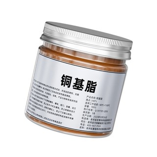 Com * 100g Mỡ Đồng Chất Mỡ Mỡ Chịu Nhiệt Độ Phanh Xe Ô Tô Mỡ