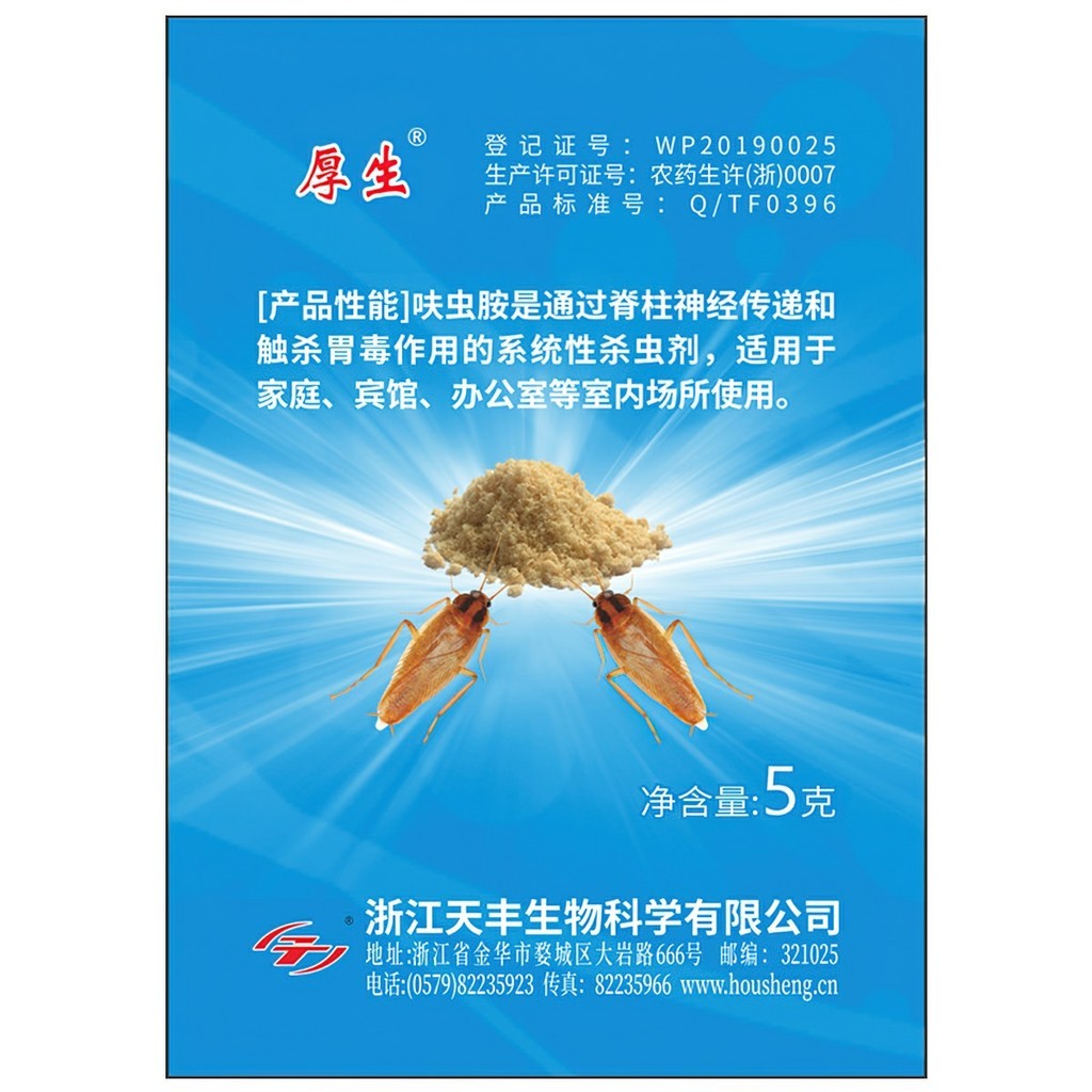 Combo 10 Thuốc Diệt Kiến ,Diệt Gián Tận Gốc Nhanh Chóng Không Độc Hại FE123