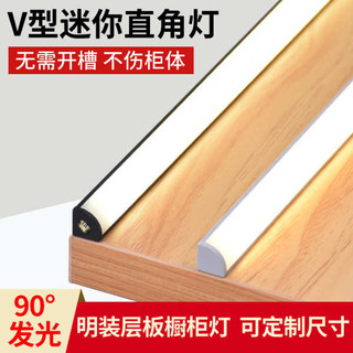 Gắn Bề Mặt Góc Phải Không Khe Cắm Tủ Đèn Rượu Lối Vào Tủ Treo Bề Mặt Gắn