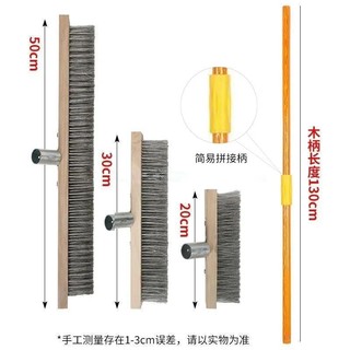 Bàn chải dây thép làm sạch bàn chải sân bàn chải sàn cứng20240910