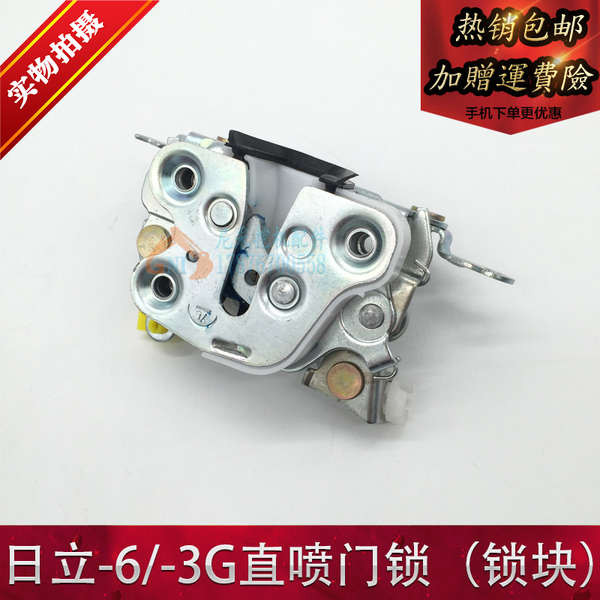 Máy Xúc Hitachi 120 / 200 / 240 / 330 / 360-6-3G Tiêm Trực Tiếp Phòng Lái Xe Khóa Cửa Khối Phụ Kiện Chính