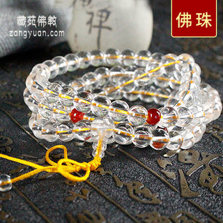 Pha Lê Trắng 108 Hạt Vòng Tay 0.8 Hạt Hạt Nhỏ Nam Nữ Cặp Đôi Vòng Tay Vòng Cổ Vòng Tay Vòng Tay 10.10