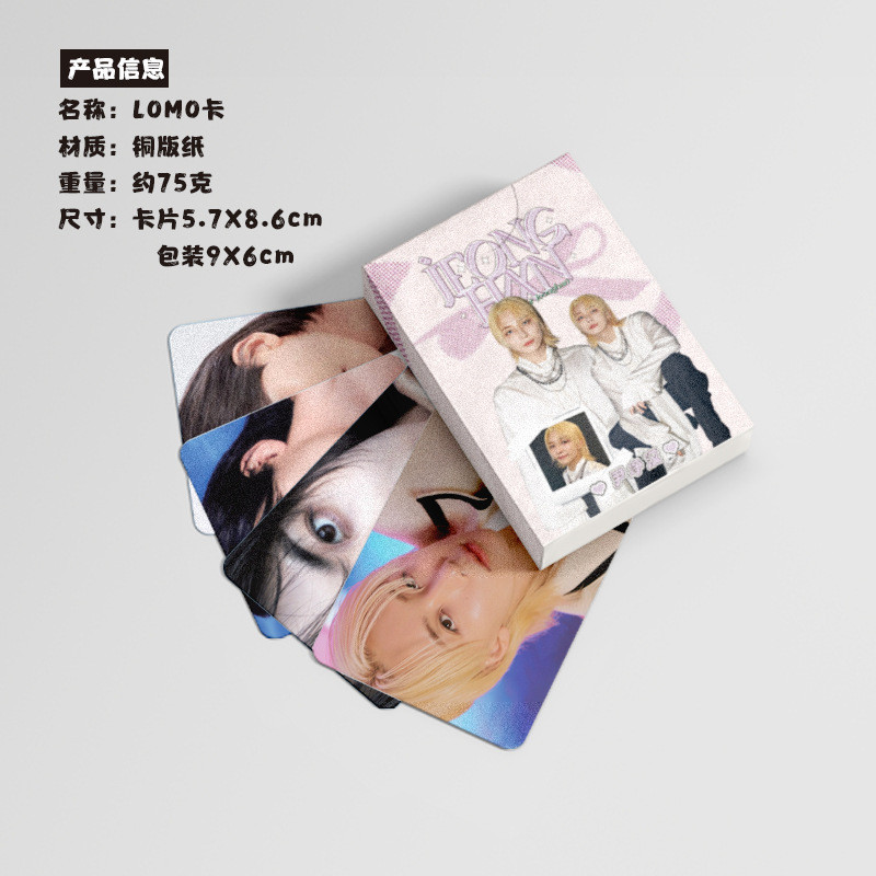 Set 50 Tấm Thẻ Ảnh Nhóm Nhạc seventeen