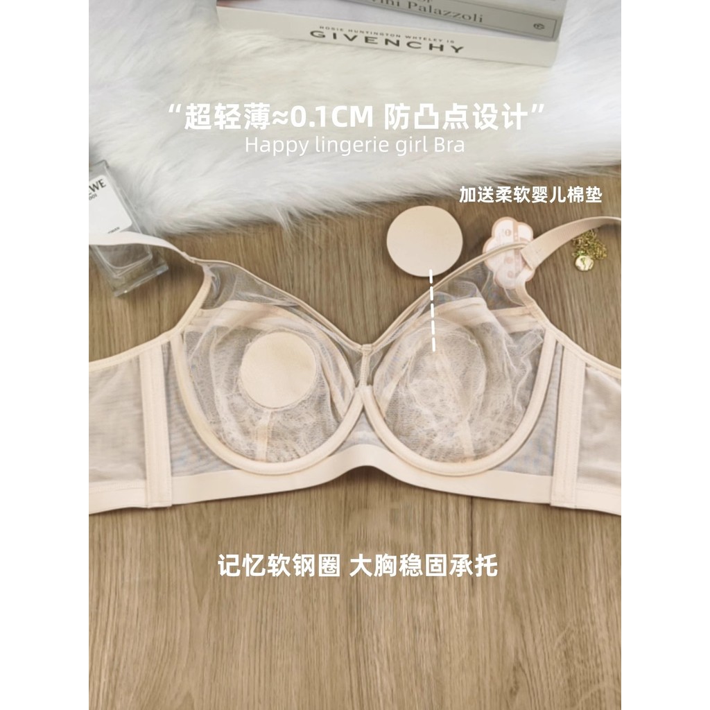Quần Lót Nữ Lông Mi Ren Lưới Thép Mềm Vòng Siêu Mỏng Push-Up Áo Ngực